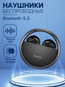 Наушники беспроводные Hoco EW23, TWS, вкладыши, Bluetooth 5.3, 30/250 мАч, серые