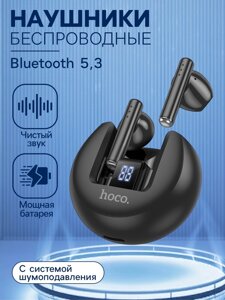 Наушники беспроводные Hoco EW32, TWS, вкладыши, Bluetooth 5.3, 30/300 мАч, шумоподавление, чёрные
