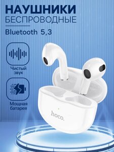 Наушники беспроводные Hoco EW35, TWS, вкладыши, Bluetooth 5.3, 30/250 мАч, белые
