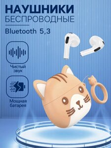 Наушники беспроводные Hoco EW46, TWS, вкладыши, Bluetooth 5.3, 30/300 мАч, коричневые