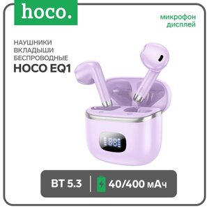 Наушники Hoco EQ1, TWS, беспроводные, вкладыши, дисплей, BT 5.3, 40/400 мАч, фиолетовые