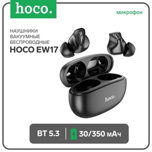 Наушники Hoco EW17, TWS, беспроводные, вакуумные, BT 5.3, 30/350 мАч, чёрные