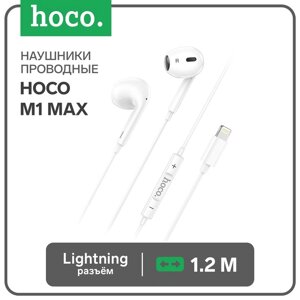 Наушники Hoco M1 Max, проводные, вкладыши, микрофон по Bluetooth 5.0, Lightning, 1.2 м, белые