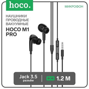 Наушники Hoco M1 Pro, проводные, вакуумные, микрофон, Jack 3.5, 1.2 м, черные