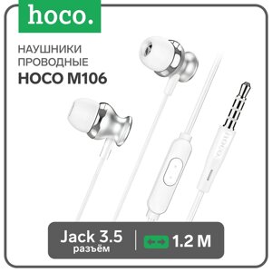 Наушники Hoco M106, проводные, вакуумные, микрофон, 1.2 м, серебристый