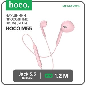 Наушники Hoco M55, проводные, вкладыши, микрофон, Jack 3.5, 1.2 м, розовые