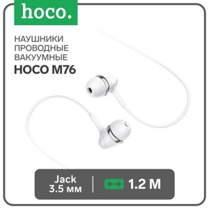 Наушники Hoco M76, проводные, вакуумные, микрофон, Jack 3.5 мм, 1.2 м, белые