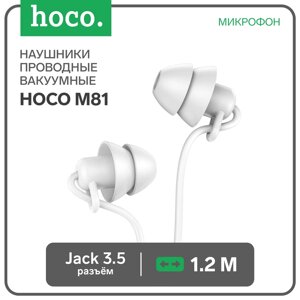 Наушники Hoco M81, проводные, вакуумные, микрофон, 1.2 м, белые