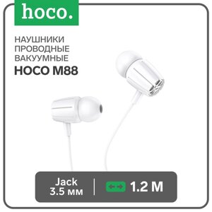 Наушники Hoco M88, проводные, вакуумные, микрофон, Jack 3.5 мм, 1.2 м, белые