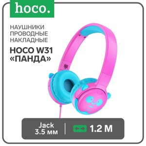 Наушники Hoco W31 "Панда", проводные, накладные, 85 дБ, Jack 3.5 мм, 1.2 м, розово-голубые
