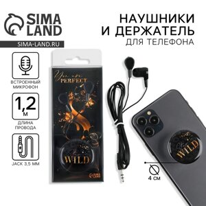 Наушники и попсокет «Stay wild», модель VBT 1.28, 13,5 х 6 см.