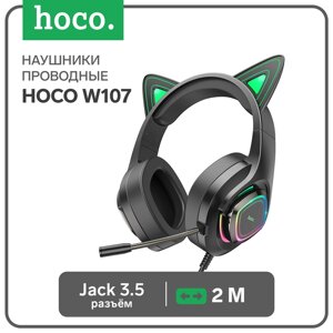 Наушники кошки Hoco W107, игровые, полноразмерные, светящиеся, микрофон, 2 м, зелёные