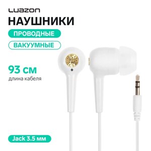 Наушники Luazon «Брилиант» W-02, вакуумные, белые