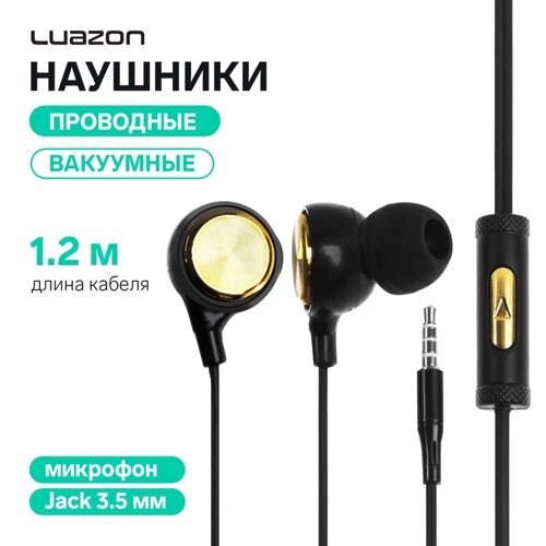 Наушники Luazon W-13, вакуумные, микрофон, черные