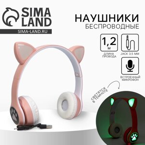 Наушники светящиеся ушки, беспроводные "Единорог", розовые W-01