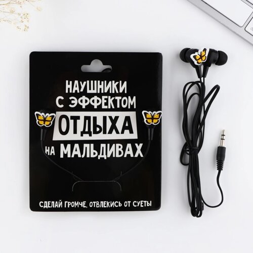 Наушники вакуумные на открытке «Сделай громче», мод. OBT 1.5 120 см