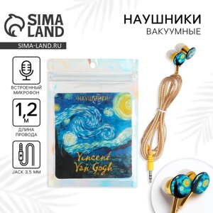 Наушники вакуумные «Van Gogh», 10 х 15 см