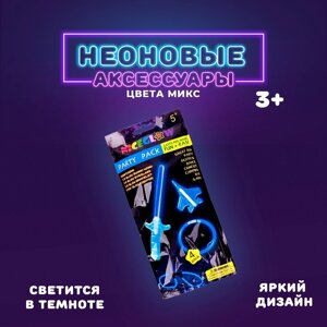 Неоновые аксессуары, набор 4 предмета: меч, игрушка, очки, браслет, цвета МИКС