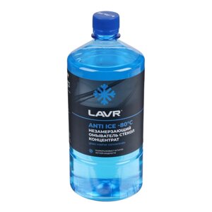 Незамерзающий очиститель стёкол LAVR Anti Ice, концентрат,80°С, 1 л Ln1324