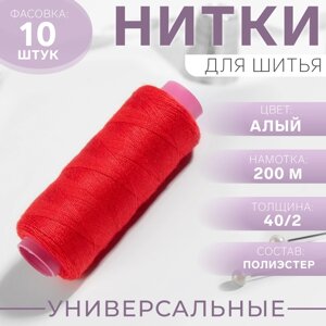 Нитки 40/2, 200 м, цвет алый №110, цена за 1 штуку