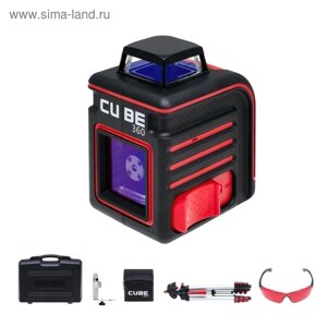 Нивелир лазерный ADA Cube 360 А00446 Ultimate Edition, 20/70 м, 0.3 мм/м, 360°160°