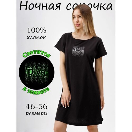 Ночная сорочка женская Diva, размер 52, цвет чёрный
