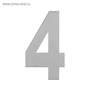 Номер дверной "4" MARLOK, металл, цвет хром