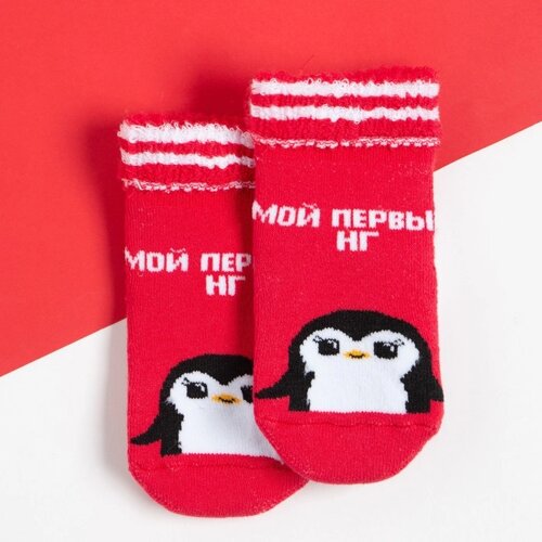 Носки новогодние детские Крошка Я «Пингвин», цвет красный, 10-12 см