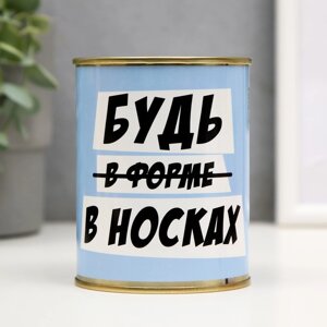 Носки в банке "Будь в носках"внутри носки женские, цвет белый)