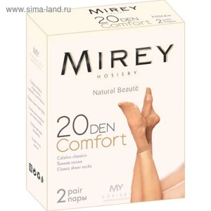 Носки женские Mirey Comfort New, 20 den, цвет daino, 2 пары