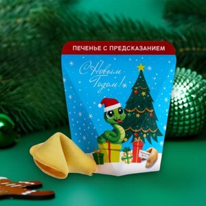 Новогоднее печенье с предсказанием "С Новым годом!1 шт.