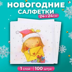 Новогодние салфетки бумажные Гармония цвета «Новогодняя почта», 24х24 см, 100 листов