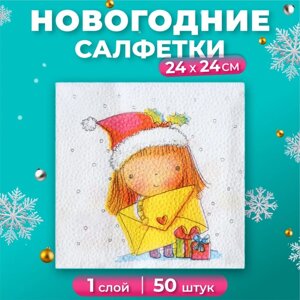 Новогодние салфетки бумажные Гармония цвета «Новогодняя почта - письмо», 24х24 см, 50 листов