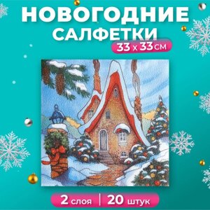 Новогодние салфетки бумажные New Line FRESCO «Зимний домик» 2 слоя, 33х33 см, 20 шт