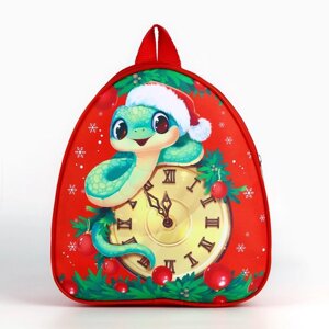 Новогодний детский рюкзак «Змея и часы», 23х20.5см, на новый год