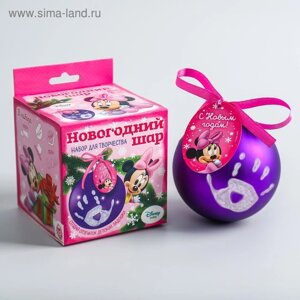 Новогодний ёлочный шар, фиолетовый "Отпечаток детской ручки", Минни Маус