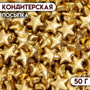 Новогодний кондитерский декор «Счастливая звезда», 50 г