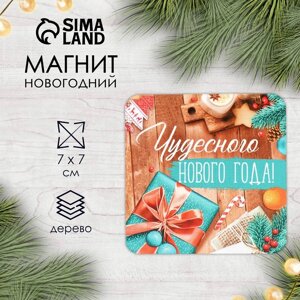 Новогодний магнит дерево "Чудесного нового года" 7х7 см