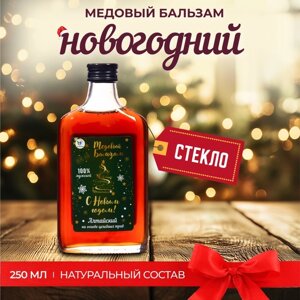 Новогодний медовый бальзам алтайский "Мужской", 250 мл