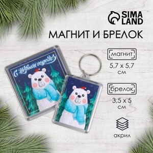 Новогодний набор "Мишка"Новогодний брелок 3,5х5 см, Новогодний магнит 5,7х5,7 см)