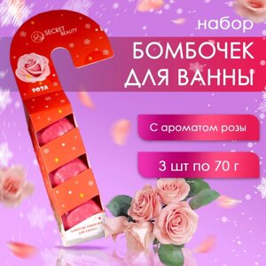 Новогодний подарочный набор косметики. Бомбочки для ванны «Леденец», красный, 3 шт по 70 г. Новый год