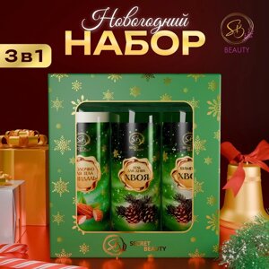 Новогодний подарочный набор косметики «Новогодние огни», с ароматом миндаля и хвои. Зеленая серия