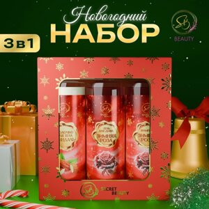 Новогодний подарочный набор косметики «Новогодние огни», с ароматом миндаля и розы. Красная серия