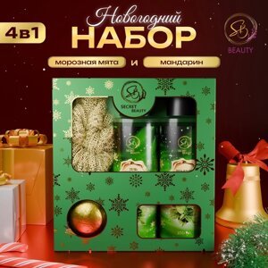 Новогодний подарочный набор косметики «Снежное царство», с ароматом мяты и корицы. Зеленая серия