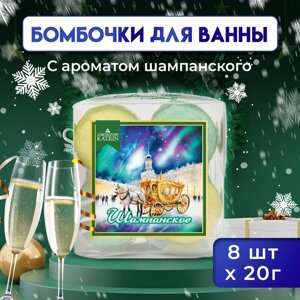 Новогодний подарочный набор косметики Snow balls "шампанское" бомбочки для ванн, 160