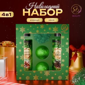 Новогодний подарочный набор косметики «Волшебница зима» для душа и ванны, зеленая серия