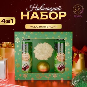 Новогодний подарочный набор косметики «Зимняя вьюга», с ароматом вишни и корицы. Зеленая серия