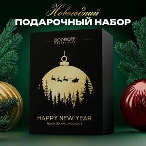 Новогодний подарочный премиум набор "Happy New Year"чай 50 г + шоколад 100 г)