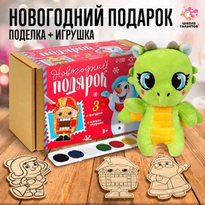 Новогодний подарок 2 в 1 «Деревяшки + игрушка: Дракон»