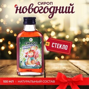 Новогодний сироп из сосновой шишки Vitamuno, 100 мл